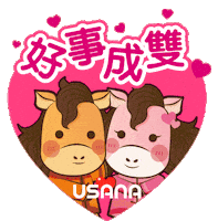 Horse Love Sticker by USANA Regional Asia