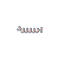 Middle East Art Sticker