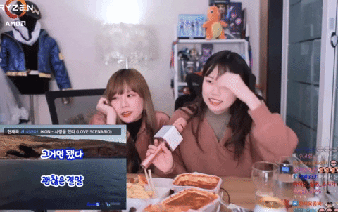 skagk giphyupload GIF