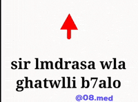 Arrow Up Go To School GIF