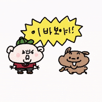 Withmycaptain GIF