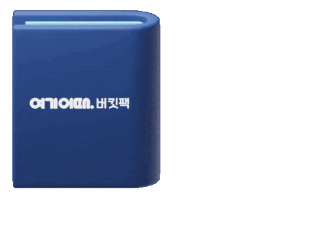 피식대학 Sticker by 여기어때