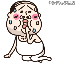 汗 Sticker