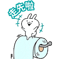 Sticker by Watsons