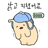 Hyundai Lll Sticker by what_is_lll