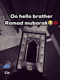 Ramadan Cls GIF