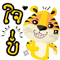 Sticker by Tpluslaos