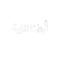 Som7 palestine فلسطين mosque aqsa Sticker