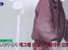 Yg Entertainment Treasure GIF