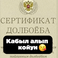 Karimovs GIF by Customize iT