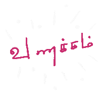 Morning Sticker