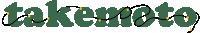 크리스마스 Sticker
