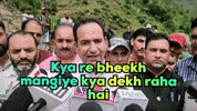 Doda GIF