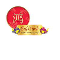 Chinese New Year Bbw Sticker by Bath & Body Works Asia Australia