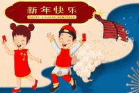 Chinese New Year GIF