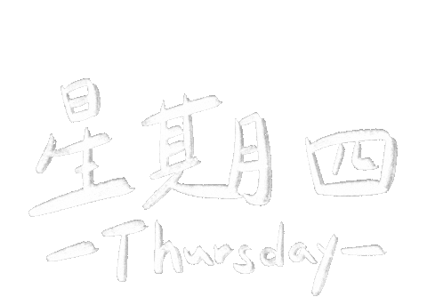 Weekend Week Sticker