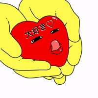 heart japan daisuki GIF