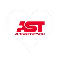 Heart Ast Sticker by Spb-Ast