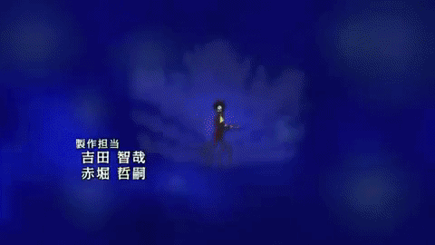 one piece brook GIF