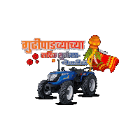 Harvest Festival Maharashtra Sticker by Sonalika Tractor India