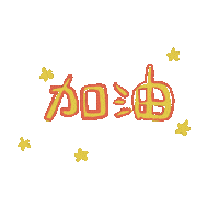 Cheers Go Sticker