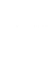 スタバ Sticker