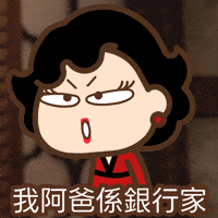Drama GIF