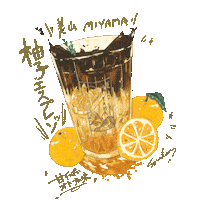 Espresso Yuzu Sticker by Miyama Melbourne