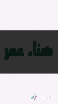 Faragalnemr GIF