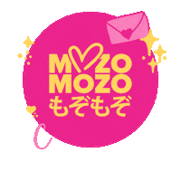 Sausage Dog Sticker by MOZOMOZO もぞもぞ