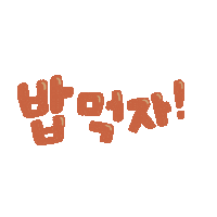 Park Sungjin Lge Sticker