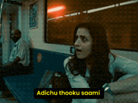 Metro Train Tamil GIF