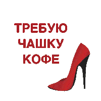 Woman Love Sticker by MacCoffee