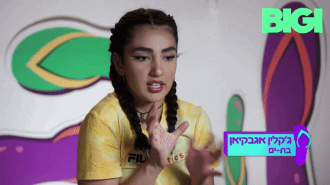 Goosebumps Eww GIF by BIGI_TV