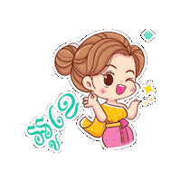 Fitness Workout Sticker by Go Gym Cambodia