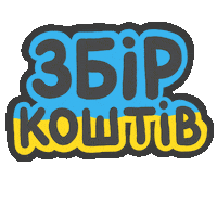 Money Ukraine Sticker