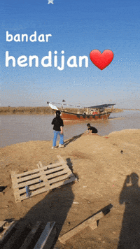 River Barge GIF
