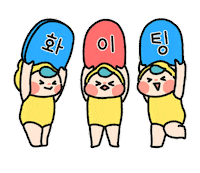 Swim Swimming Sticker