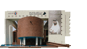 Government Sticker by Dubai Municipality