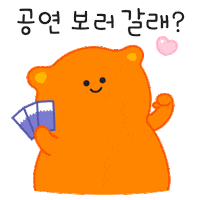Show Play Sticker by 부천문화재단