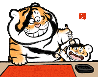 New Year Cat Sticker by Bu2ma