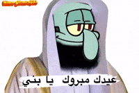 Dz Aid GIF