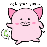 Pink Love Sticker