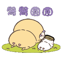 Hamster Midautumn Sticker