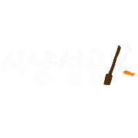 애묘육아일상 Sticker