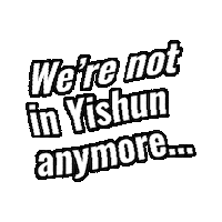 The Wizard Of Oz Text Sticker by Wild Rice