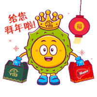 Fortune 恭喜发财 Sticker by Jumix