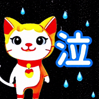 Sad Cat GIF
