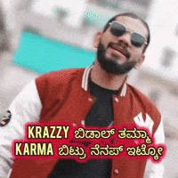 Rap Uk GIF