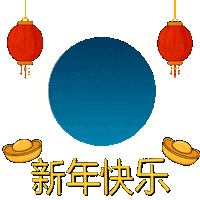Chinese New Year Penguin Sticker by Pudgy Penguins
